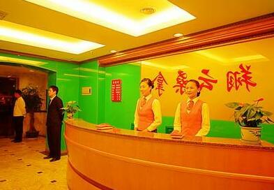 Xiangyun Hotel - Photo3