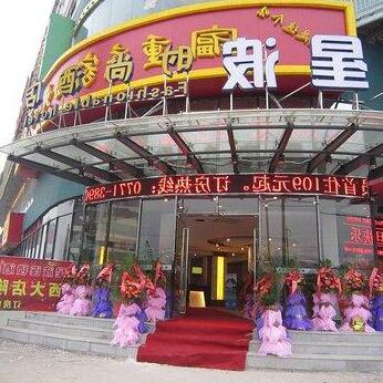 Xingbo Hotel Nanning Xida