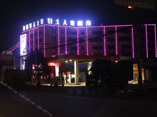Xushang Renjia Hotel - Photo2