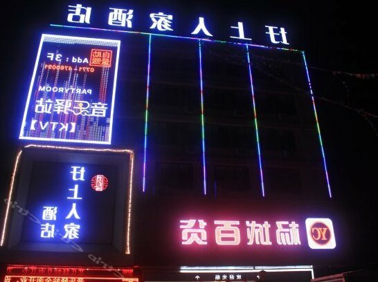 Xushang Renjia Hotel - Photo4