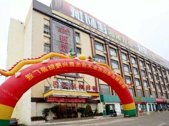 Yixin Boutique Hotel - Photo2
