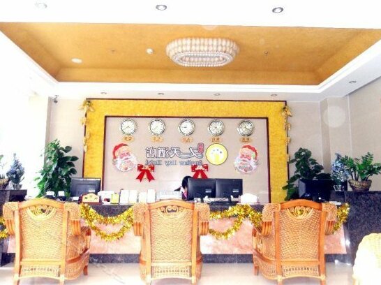 Youyitian Hotel - Photo2
