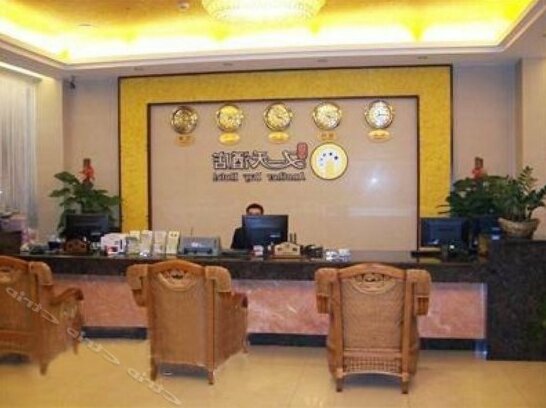Youyitian Hotel - Photo3