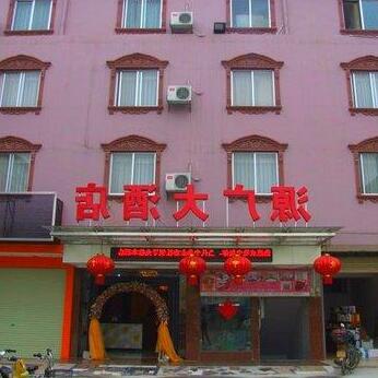 Yuanguang Hotel Nanning