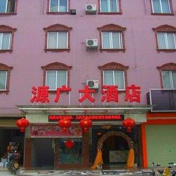Yuanguang Hotel Nanning