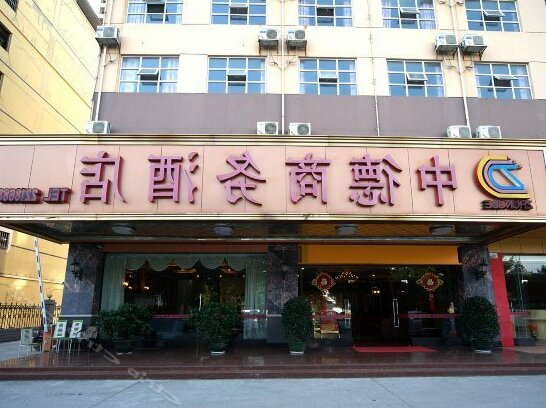 Zhongde Business Hotel - Photo2