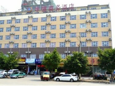Zhongde Business Hotel