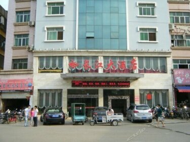 Changjiang Hotel Nanping