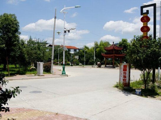 Chengxin Inn - Photo4
