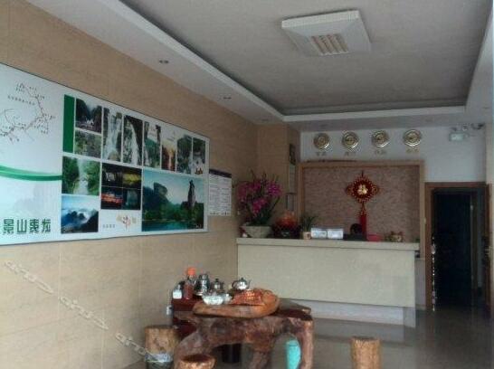 Chengyi Express Hotel - Photo2