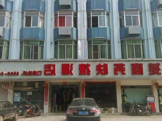 Dongyuan Business Express Hotel