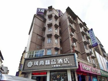 Fengshang Boutique Hotel Jianyang Huochezhan