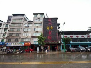 Fuzhou Business Hotel