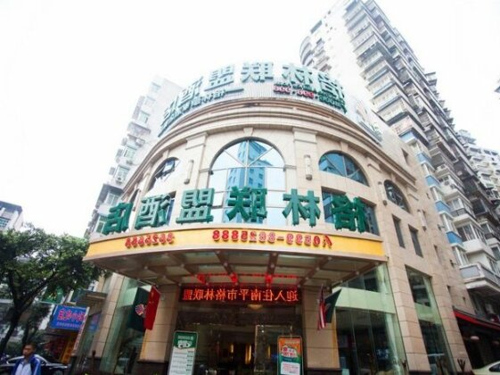 GreenTree Alliance Nanping Yanping District Xinjian Road Hotel