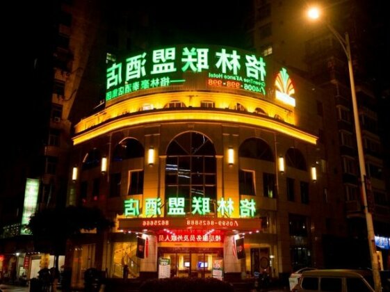 GreenTree Alliance Nanping Yanping District Xinjian Road Hotel - Photo4