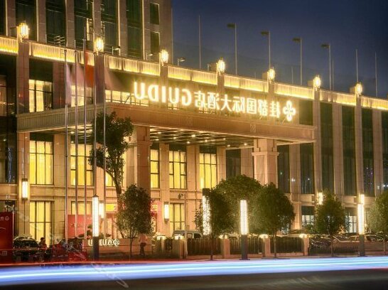 Guidu International Hotel - Photo3