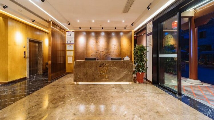 Hanyun Hot Spring Hotel - Photo2