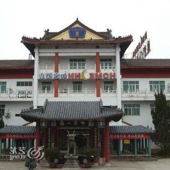 Home Inn Wuyishan Dawangfeng - Photo3