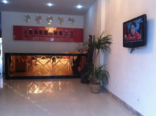 Hong Shu Lin Express Hotel - Photo3