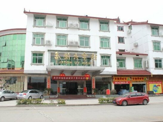 Huanyu Hotel Nanping