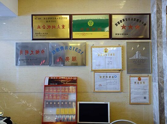 Jianyang Garden Hotel - Photo3