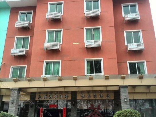 Jiari Huayuan Hotel