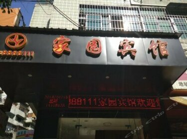 Jiayuan Hotel Xinjian Road