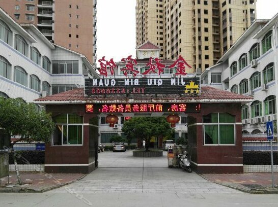 Jinqiu Hotel - Photo5