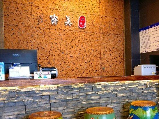 Jiuyue Meisu Yangu Huaxiang Hotel - Photo2