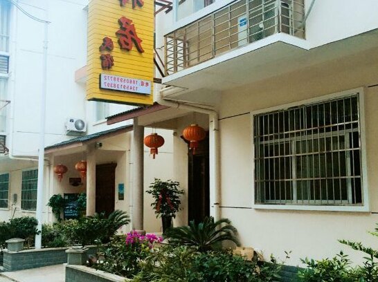 Lingju Hostel - Photo2