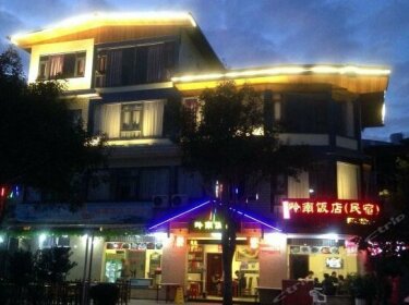 Lingnan Hostel