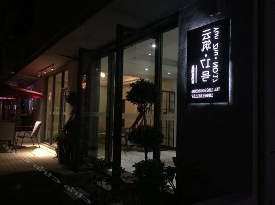 Manxi Homestay - Photo2