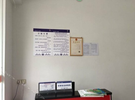 Mengzhen Hostel - Photo4