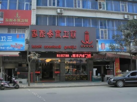 Nanping Li Jiang Business Hotel - Photo2