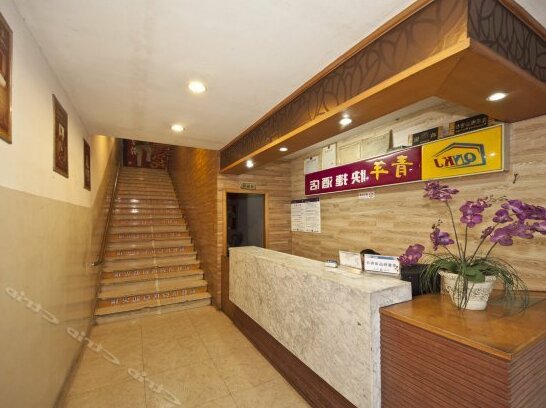 Qingnian Express Hotel - Photo3
