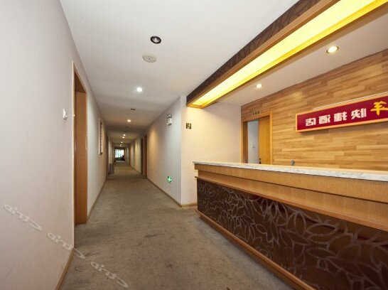 Qingnian Express Hotel - Photo4