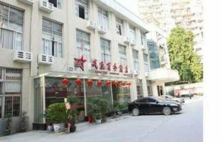 Rong Xin Business Hotel