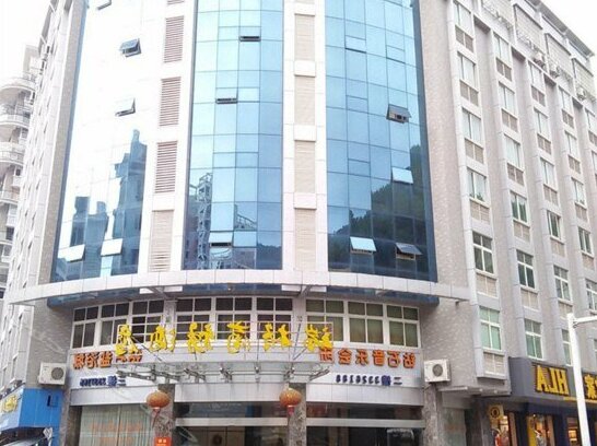 Ruige Business Hotel Nanping - Photo2