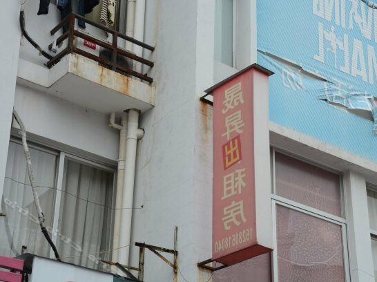 Shengsheng Hostel