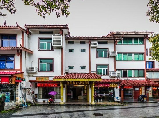 Shunfeng Express Hotel - Photo4