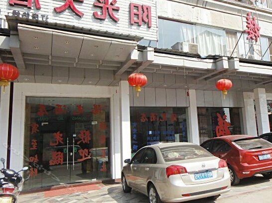 Sunshine Hostel Nanping