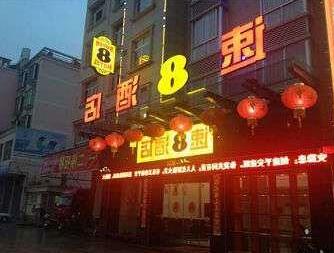 Super 8 Hotel Nanping Jian Ou