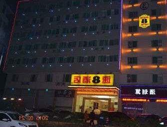 Super 8 Hotel Nanping Jianyang Bus Station