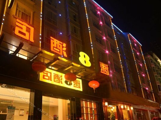 Super 8 Nanping Jian'ou Ou Ning Road - Photo2