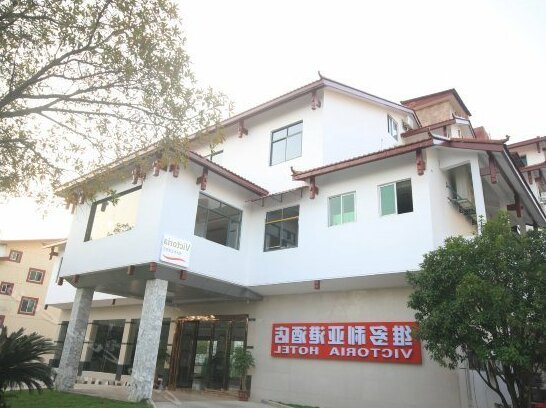 Victoria Harbor Hotel Wuyishan - Photo2
