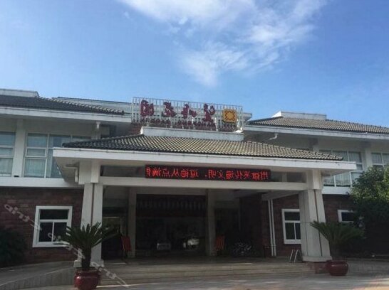 WangFeng Gaden Hotel