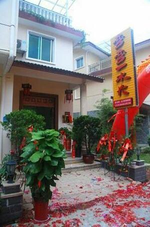 Wanwan Yishuichang Homestay