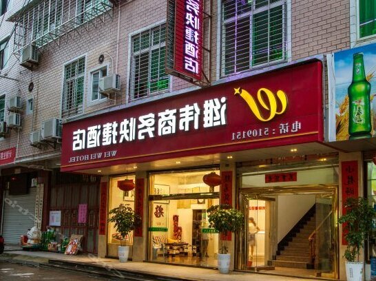 Weiwei Business Express Hotel - Photo5