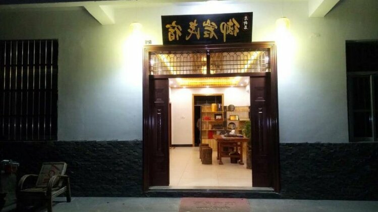 Wuyi Mountain Yuyan Guesthouse