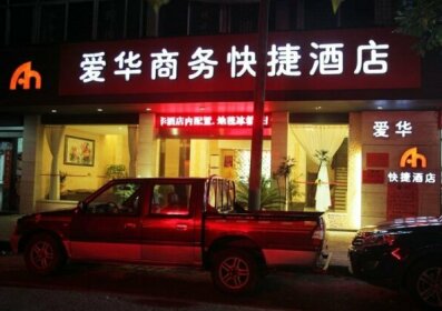 Wuyishan Ai'hua Business Hotel